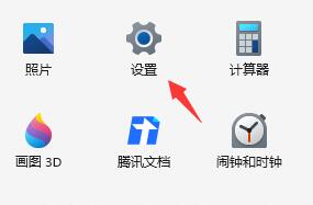 [系统教程]Win11玩游戏提示ms-gamingoverlay怎么办？Win11玩游戏提示ms-gamingoverlay的解决方法