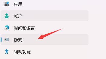 [系统教程]Win11玩游戏提示ms-gamingoverlay怎么办？Win11玩游戏提示ms-gamingoverlay的解决方法