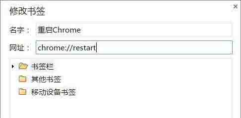 [系统教程]Win10电脑chrome浏览器占用内存太大怎么解决？