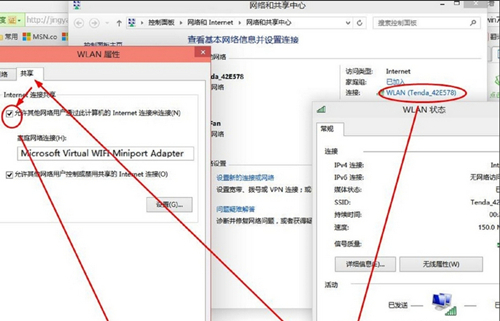 [系统教程]Win10如何开启热点？Win10开启热点的方法