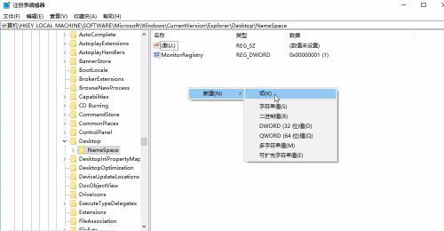 [系统教程]Win10回收站清空了能恢复吗 Win10回收站永久清空怎么恢复