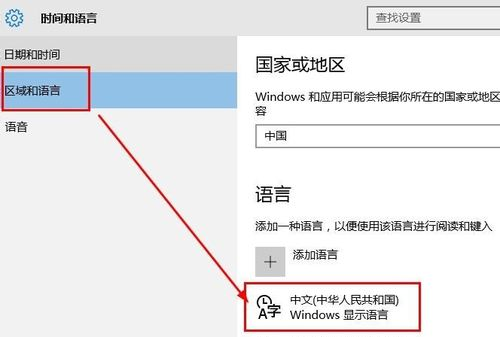 [系统教程]Win10输入法只能打英文不能打中文怎么解决？