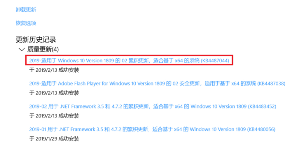 [系统教程]Win10系统更新文件在哪删除 Win10自动更新文件怎么删除