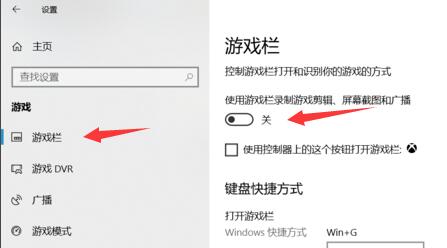 [系统教程]Win10经常提示ms-gamingoverlay怎么办？Win10经常提示ms-gamingoverlay的解决方法