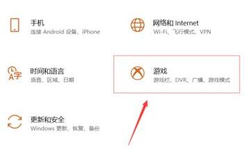 [系统教程]Win10经常提示ms-gamingoverlay怎么办？Win10经常提示ms-gamingoverlay的解决方法