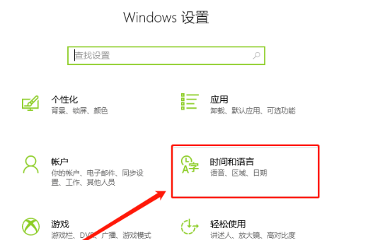 [系统教程]Win10每次都要手动同步时间 Win10系统时间自动同步不了