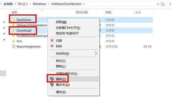 [系统教程]Win10更新20H2出现错误显示0x800707e7