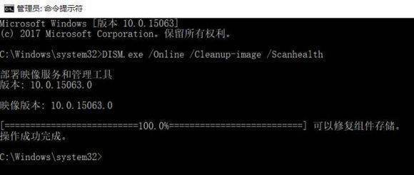 [系统教程]Win10更新20H2出现错误显示0x800707e7