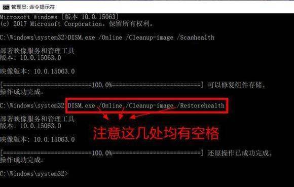 [系统教程]Win10更新20H2出现错误显示0x800707e7