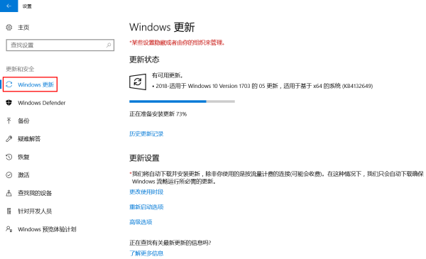 [系统教程]Win10睡眠模式怎么唤醒不了 Win10进入睡眠模式如何唤醒