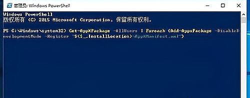 [系统教程]Win10任务栏假死怎么彻底解决 Win10任务栏假死真正解决办法