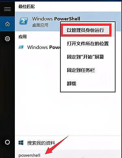 [系统教程]Win10任务栏假死怎么彻底解决 Win10任务栏假死真正解决办法