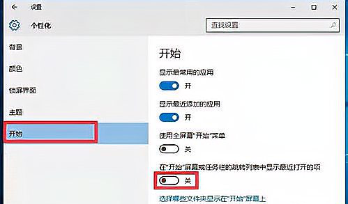 [系统教程]Win10任务栏假死怎么彻底解决 Win10任务栏假死真正解决办法