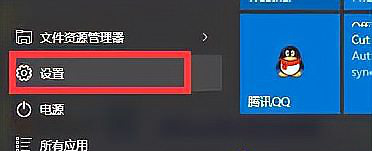 [系统教程]Win10任务栏假死怎么彻底解决 Win10任务栏假死真正解决办法