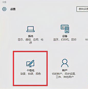 [系统教程]Win10任务栏假死怎么彻底解决 Win10任务栏假死真正解决办法