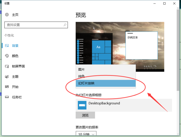 [系统教程]Win10支持动态壁纸吗 Win10电脑动态壁纸怎么设置