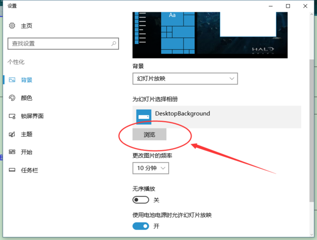 [系统教程]Win10支持动态壁纸吗 Win10电脑动态壁纸怎么设置