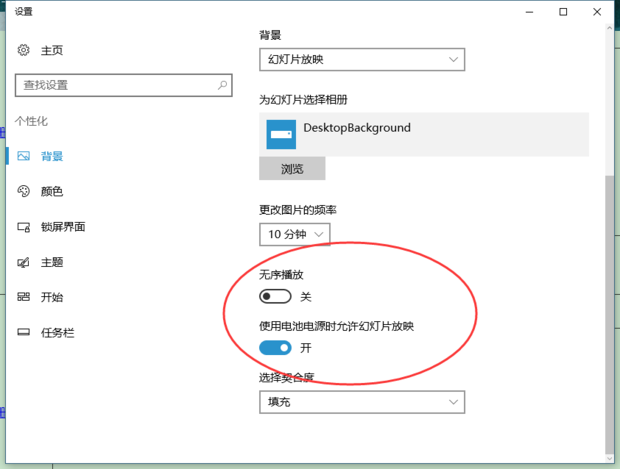 [系统教程]Win10支持动态壁纸吗 Win10电脑动态壁纸怎么设置