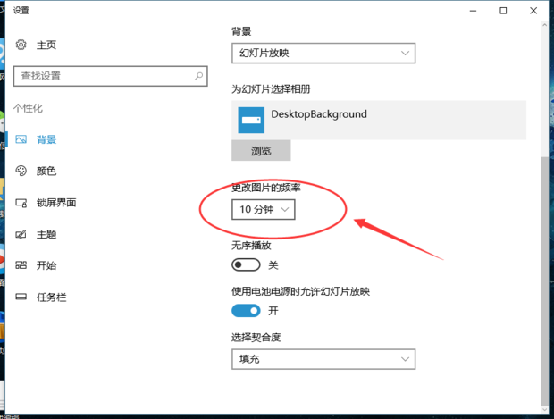 [系统教程]Win10支持动态壁纸吗 Win10电脑动态壁纸怎么设置