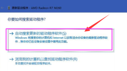 [系统教程]Win10战地5显卡驱动怎么更新？战地5显卡驱动更新步骤