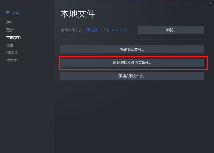 [系统教程]Win10玩永劫无间游戏启动失败或其他游戏运行问题怎么解决？