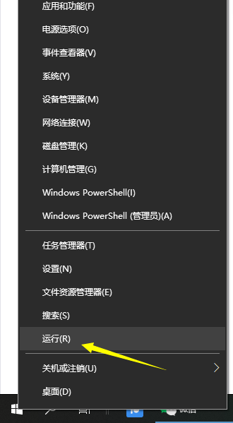 [系统教程]如何禁用Win10更新服务？禁用Win10更新服务方法分享