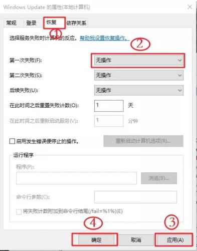 [系统教程]如何禁用Win10更新服务？禁用Win10更新服务方法分享