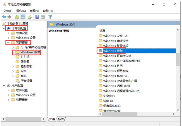 [系统教程]如何禁用Win10更新服务？禁用Win10更新服务方法分享