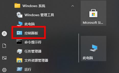 [系统教程]Win10使用不了5E对战平台怎么办？Win10使用不了5E对战平台的解决方法