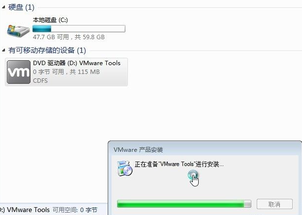 [系统教程]Win7电脑的虚拟机怎么安装VMware Tools？