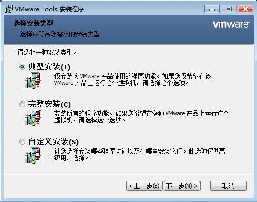 [系统教程]Win7电脑的虚拟机怎么安装VMware Tools？