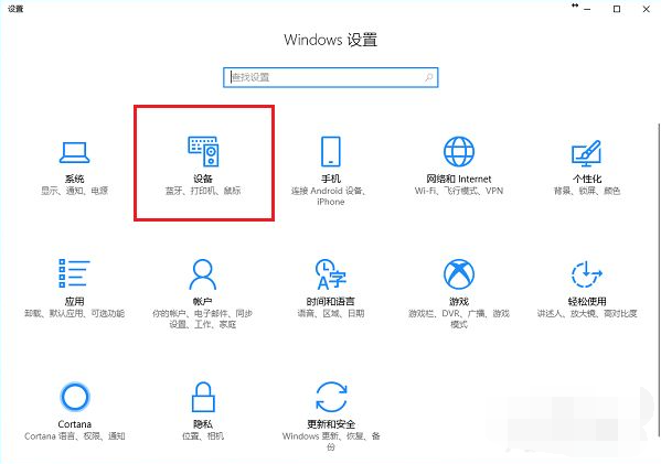 [系统教程]Win10电脑怎么连接打印机？Win10连接打印机方法教程