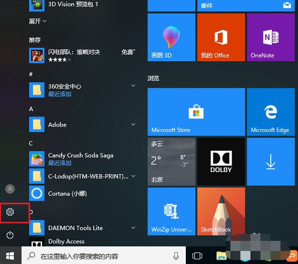 [系统教程]Win10电脑怎么连接打印机？Win10连接打印机方法教程