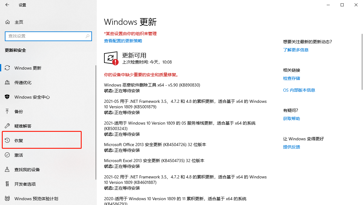 [系统教程]Win10电脑玩永劫无间显示程序无法运行怎么办？