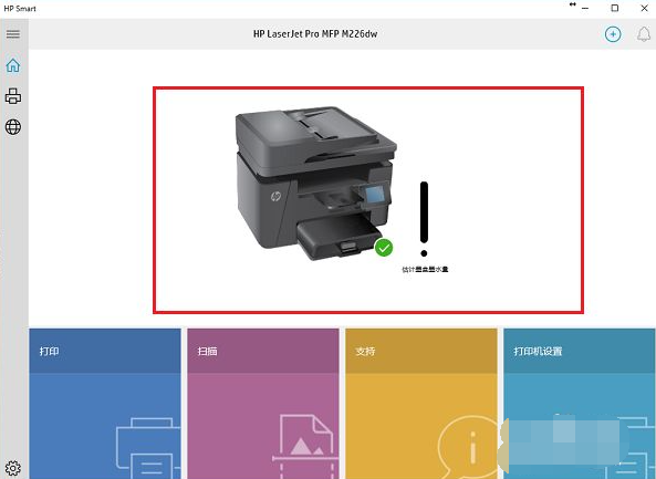 [系统教程]Win10电脑怎么连接打印机？Win10连接打印机方法教程