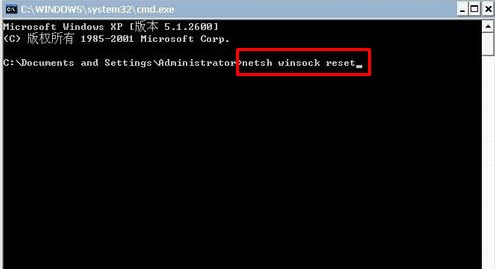 [系统教程]Win7提示lsp状态异常怎么办？Win7提示lsp状态异常的解决方法