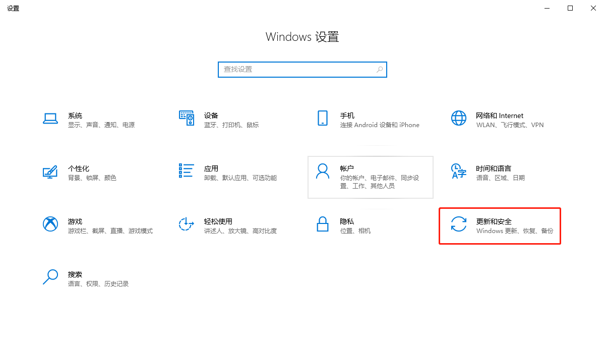 [系统教程]Win10永劫无间游戏启动卡在“24 Entertainment”Logo怎么办？