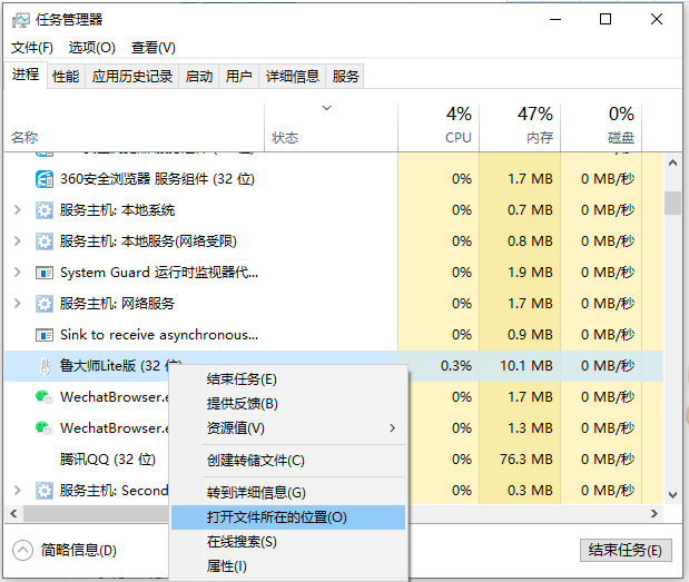 [系统教程]Win10电脑怎么阻止所有的广告弹窗？