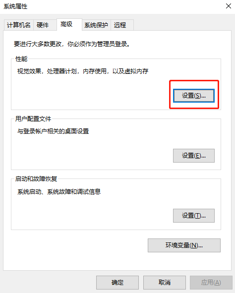 [系统教程]Win10电脑玩永劫无间卡顿怎么办？配置高玩永劫无间还卡？