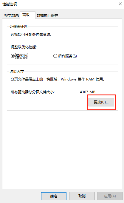 [系统教程]Win10电脑玩永劫无间卡顿怎么办？配置高玩永劫无间还卡？