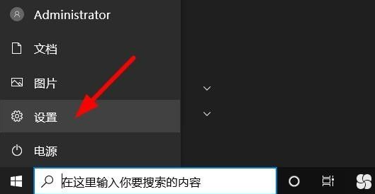 [系统教程]Win10电脑怎么把任务栏隐藏起来？