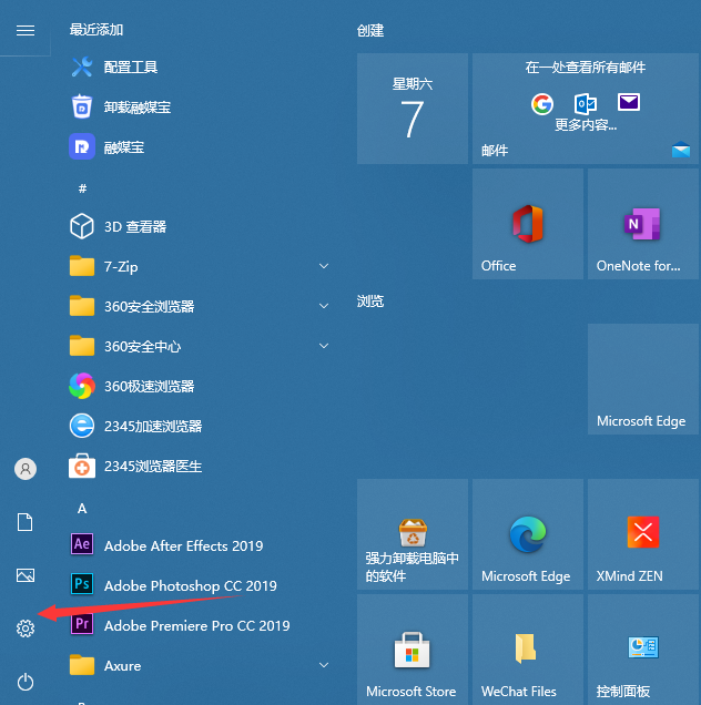 [系统教程]Win10怎么删除微软拼音？Win10删除微软拼音的步骤教程