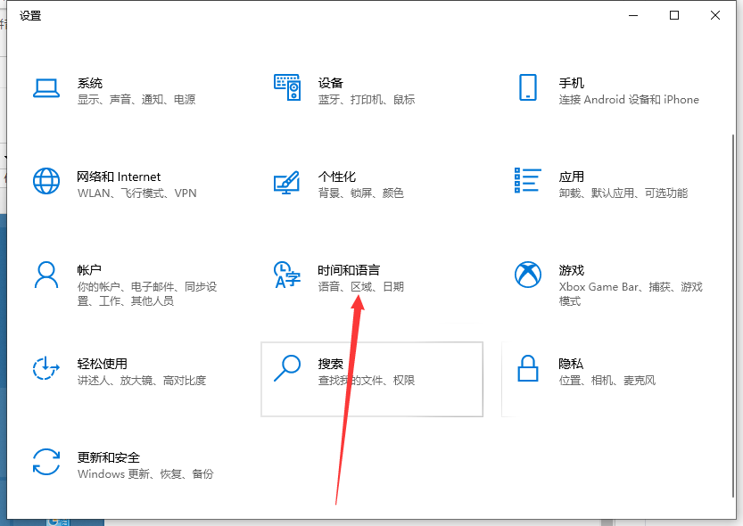 [系统教程]Win10怎么删除微软拼音？Win10删除微软拼音的步骤教程