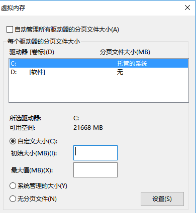 [系统教程]Win10绝地求生崩溃怎么解决？绝地求生崩溃解决办法