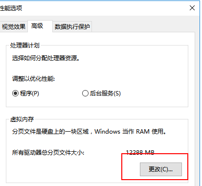 [系统教程]Win10绝地求生崩溃怎么解决？绝地求生崩溃解决办法