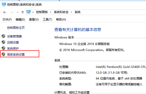 [系统教程]Win10绝地求生崩溃怎么解决？绝地求生崩溃解决办法