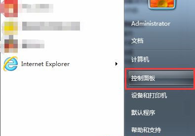 [系统教程]Win7怎么关闭开始菜单旁边的搜索框？