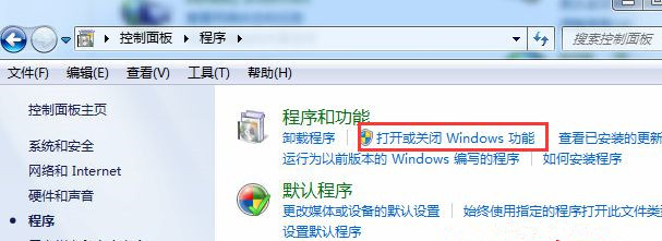 [系统教程]Win7怎么关闭开始菜单旁边的搜索框？