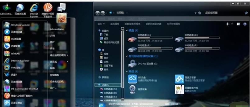 [系统教程]Win7如何设置透明主题？Win7设置透明主题的方法