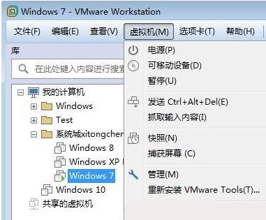 [系统教程]Win7虚拟机连不上网怎么办？虚拟机Win7无法上网的解决方法